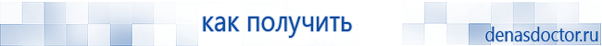 Выносные электроды для аппаратов Скэнар в Усть-лабинске купить