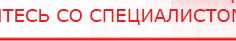 купить Дэнас Кардио мини - Аппараты Дэнас Дэнас официальный сайт denasdoctor.ru в Усть-лабинске